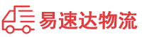 益阳到烈山区物流公司